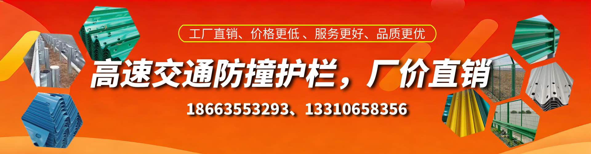 湘西防撞护栏生产厂家